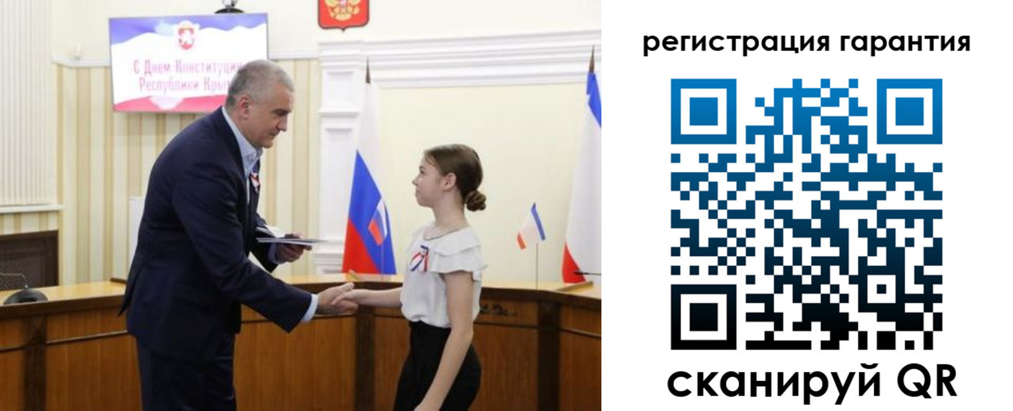 прописка для школы в Охе