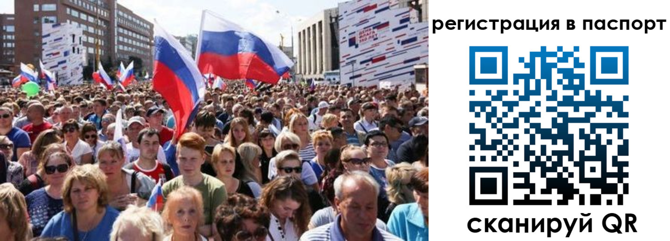 временная регистрация недорого в Охе