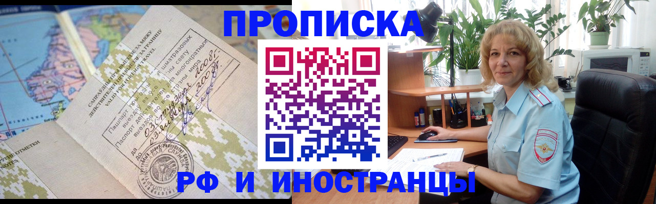регистрация для дет. сада в Охе