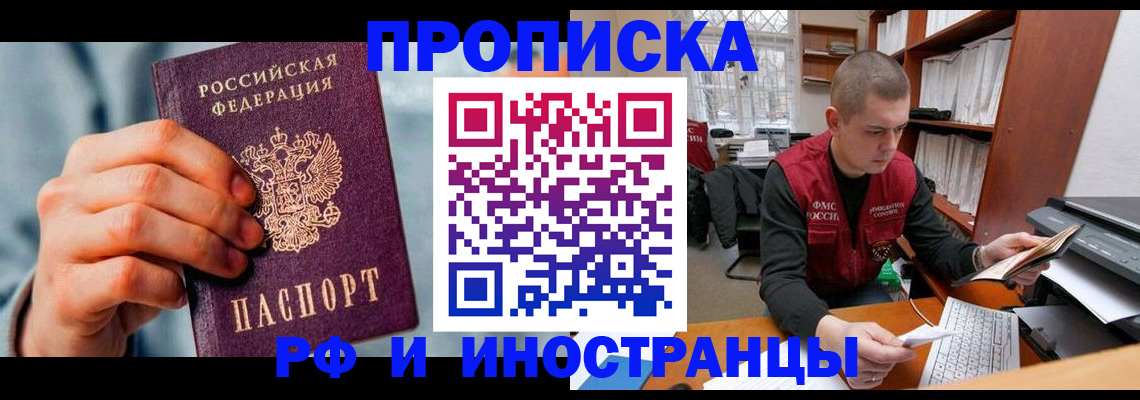 регистрация для школы в Охе